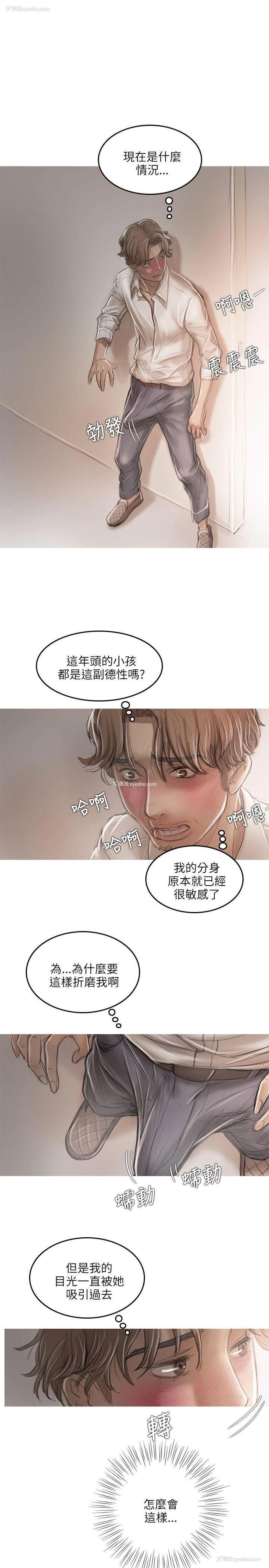 17P - 开发性味蕾