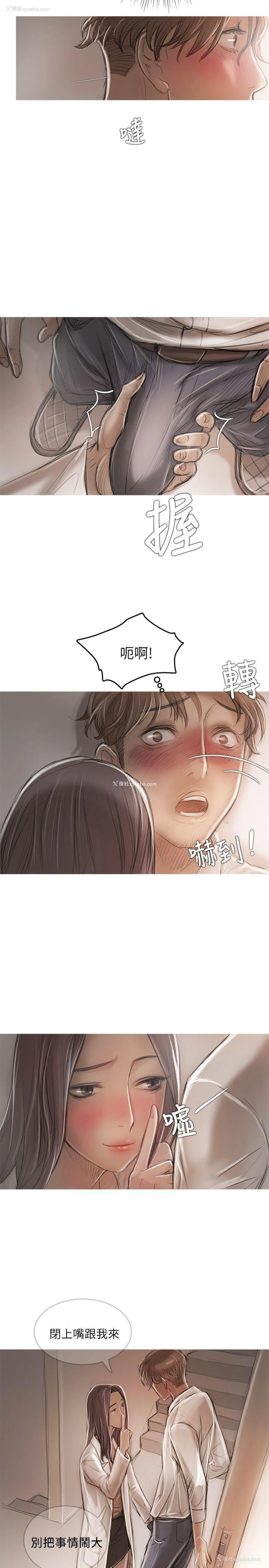 18P - 开发性味蕾
