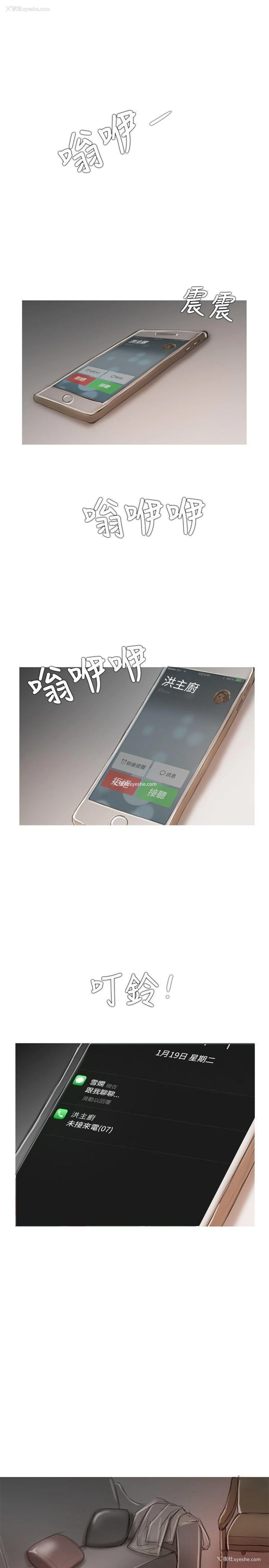 1P - 开发性味蕾