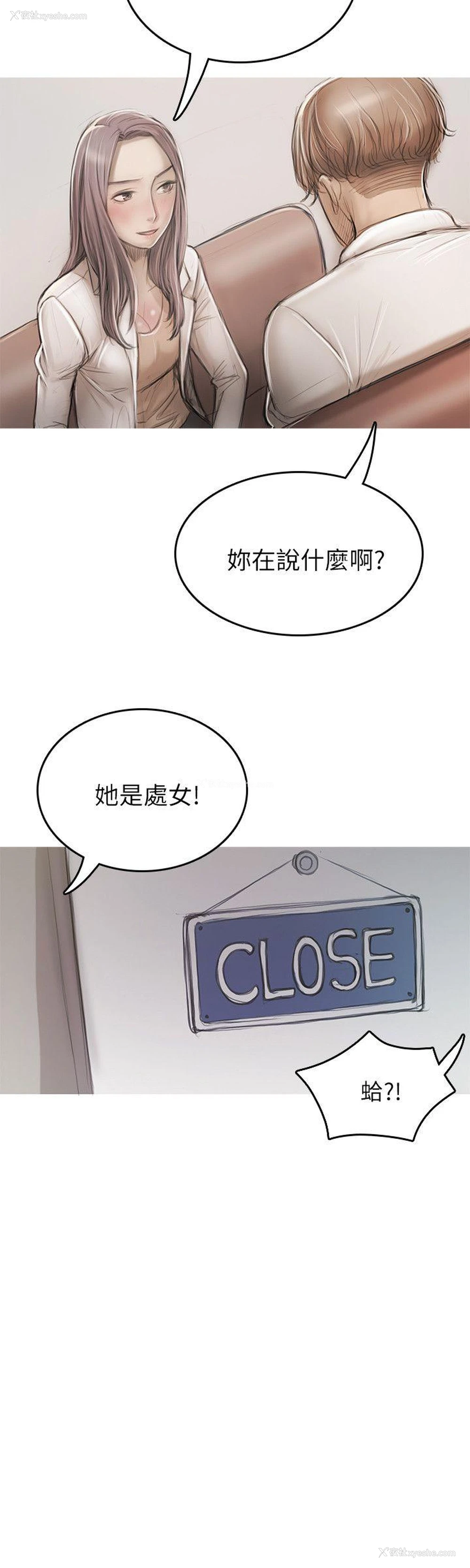 24P - 开发性味蕾
