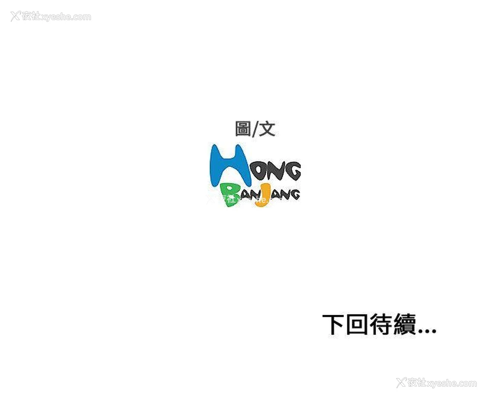 29P - 开发性味蕾