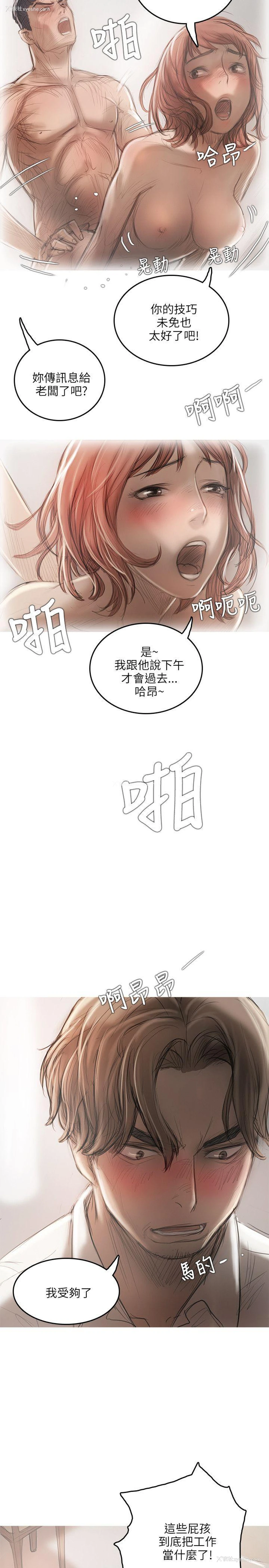 7P - 开发性味蕾