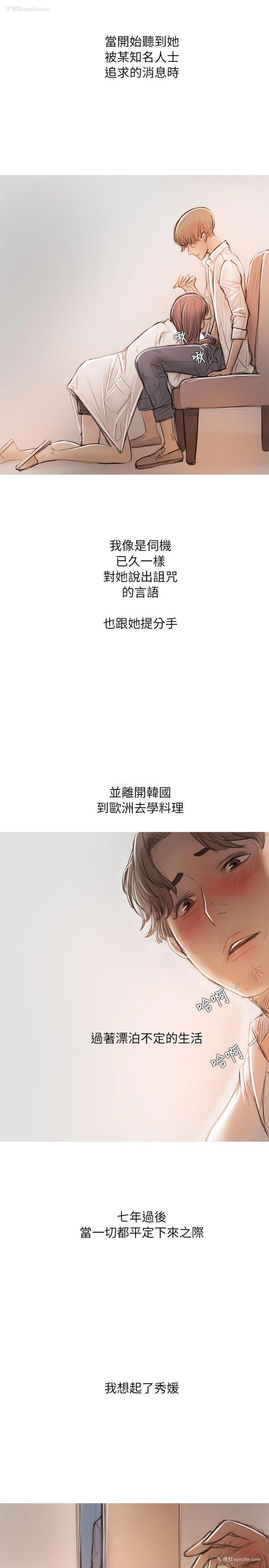 11P - 开发性味蕾