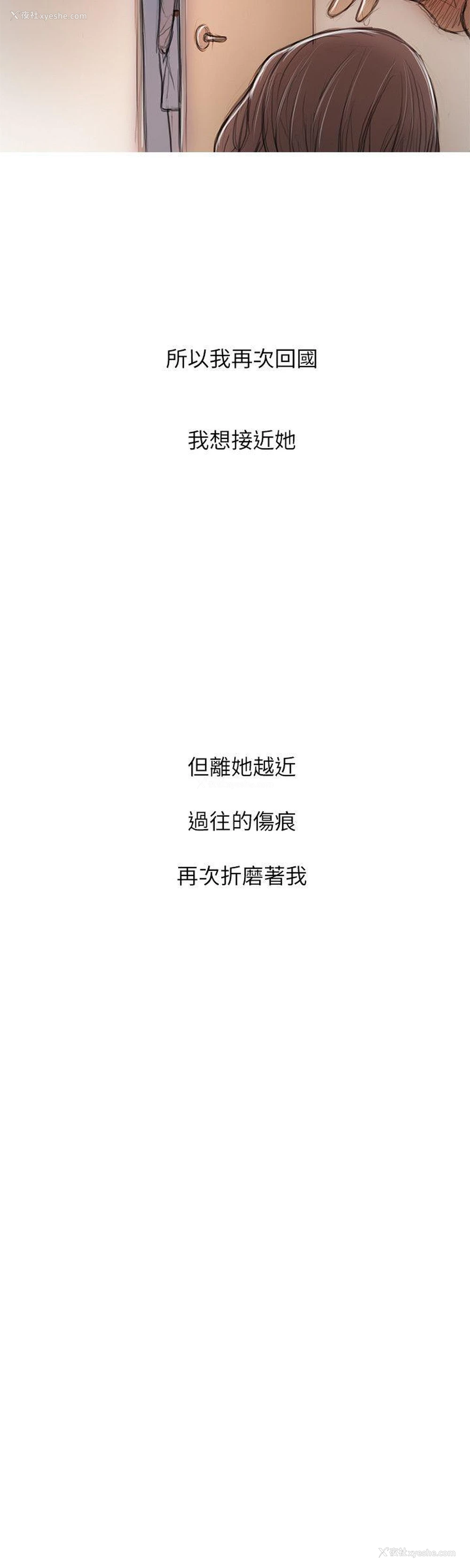 12P - 开发性味蕾