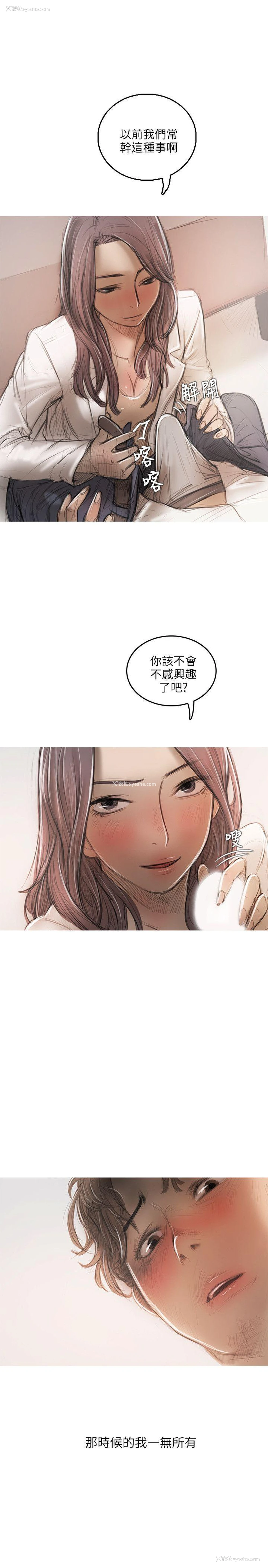 1P - 开发性味蕾