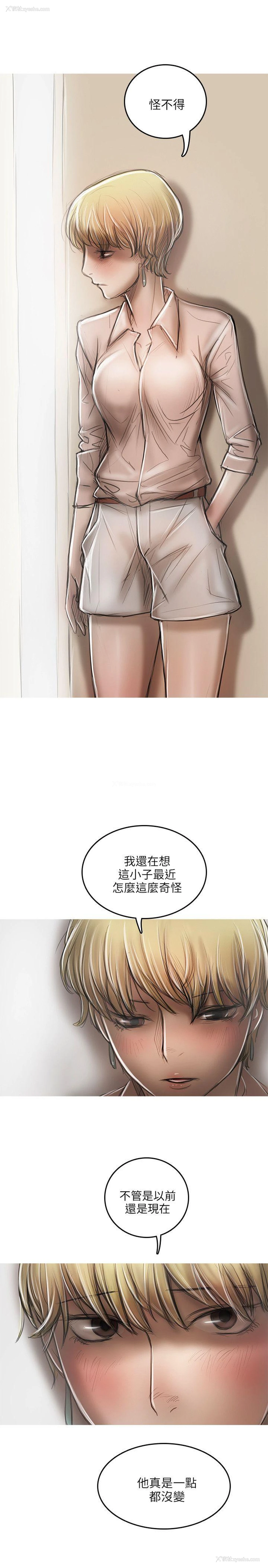 13P - 开发性味蕾