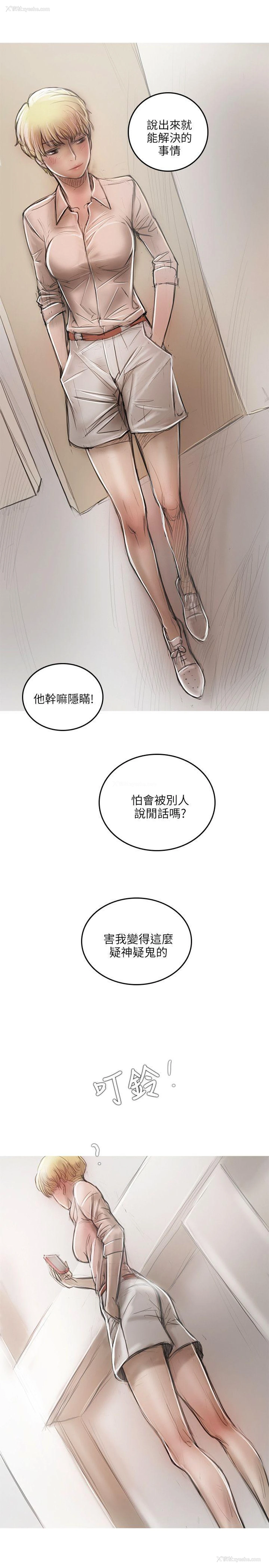 14P - 开发性味蕾