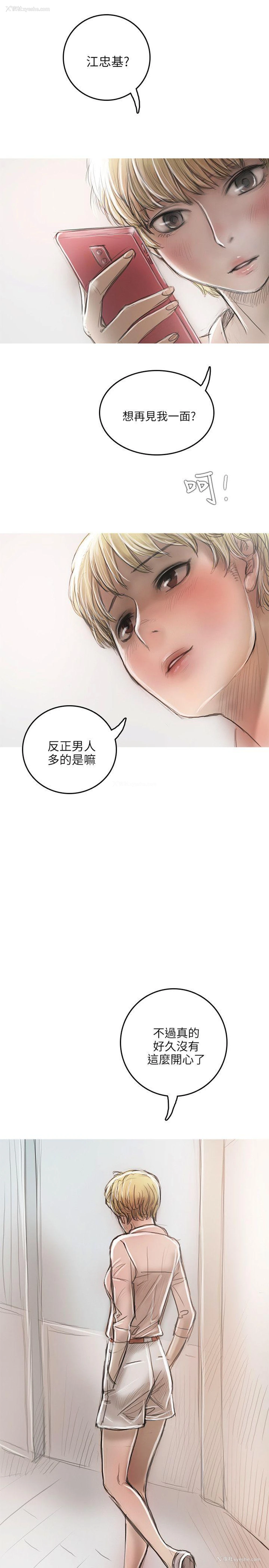 15P - 开发性味蕾