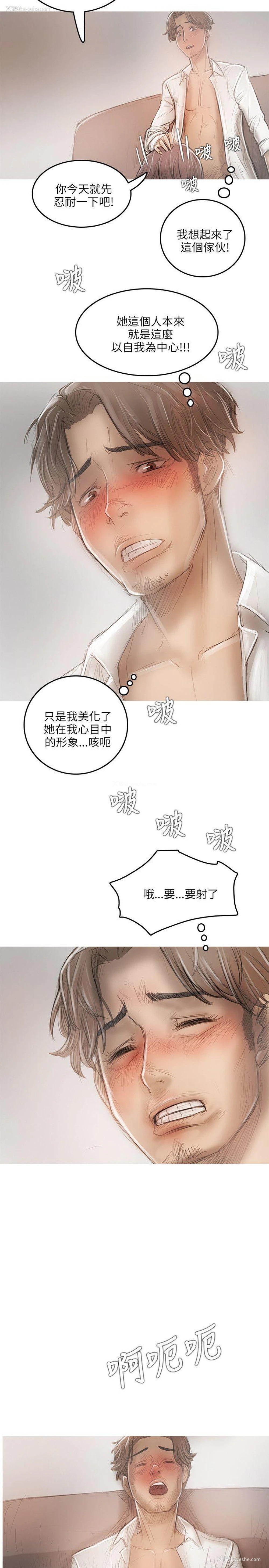 19P - 开发性味蕾