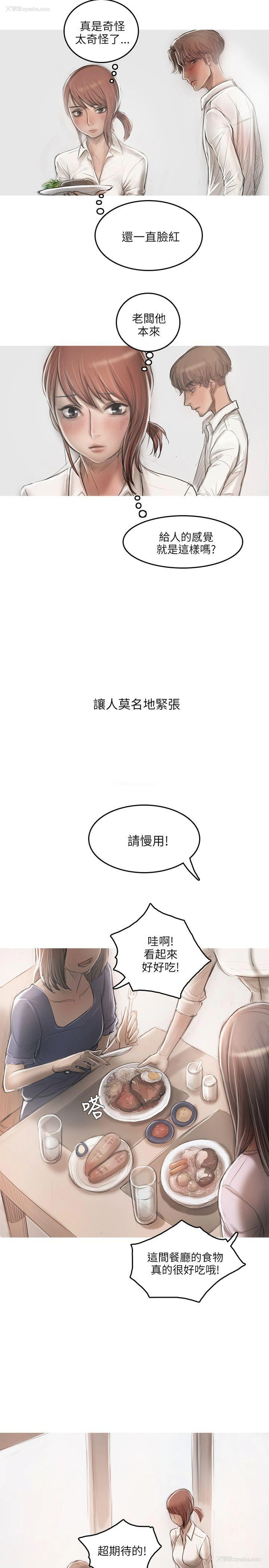 23P - 开发性味蕾