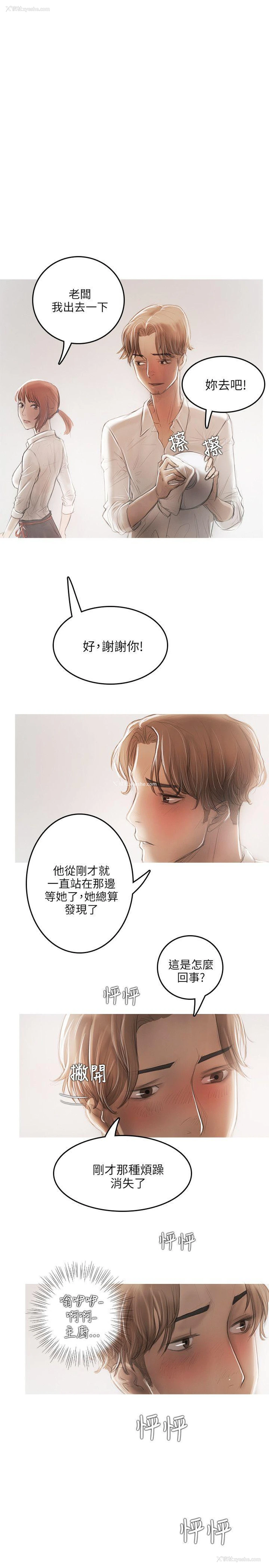 26P - 开发性味蕾