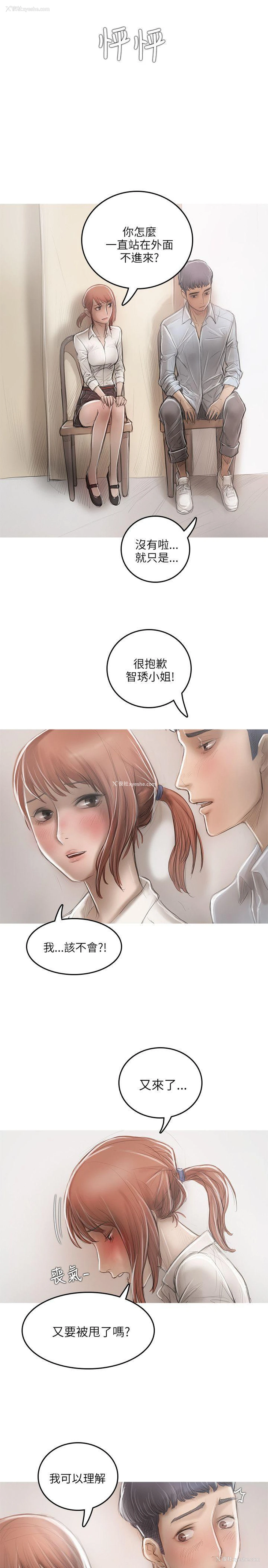 27P - 开发性味蕾