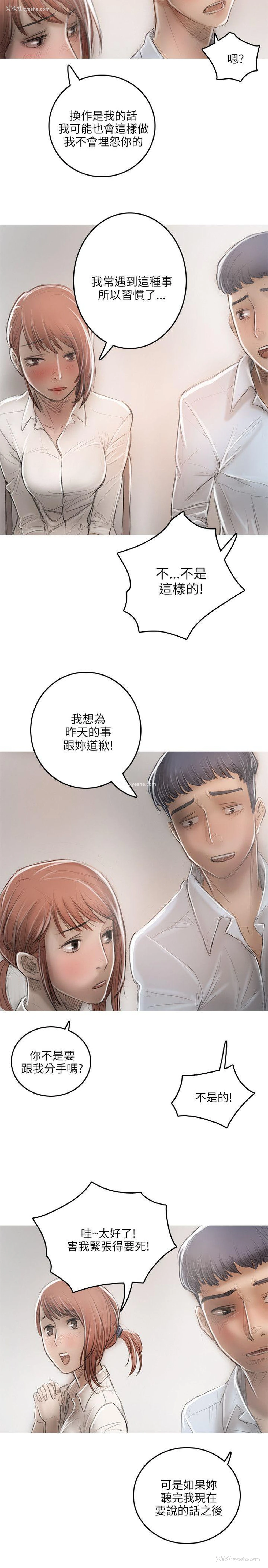 28P - 开发性味蕾