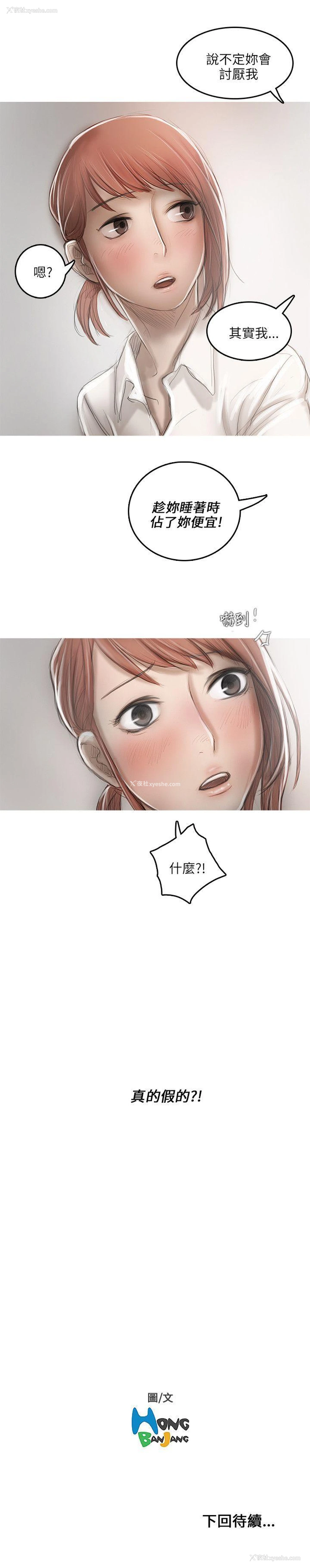 29P - 开发性味蕾