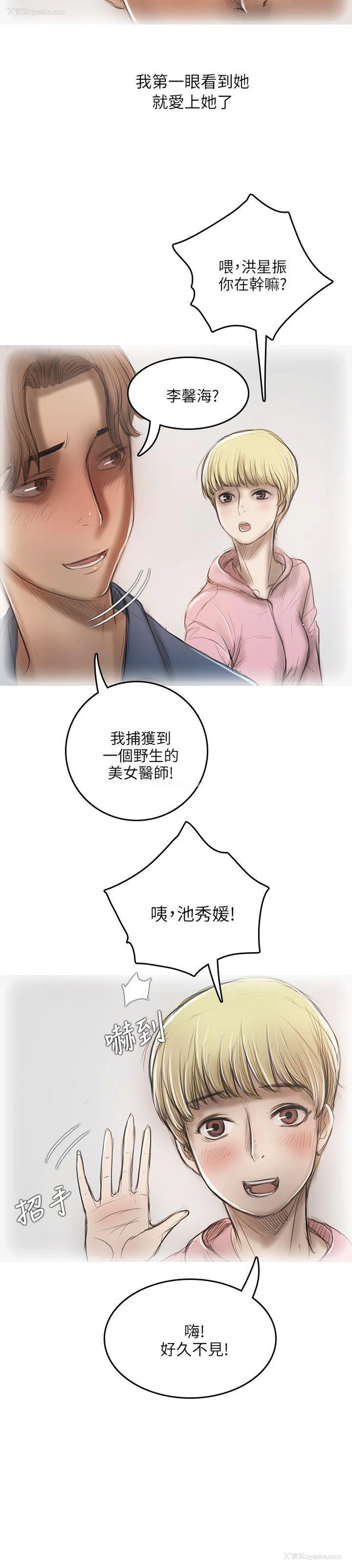 4P - 开发性味蕾