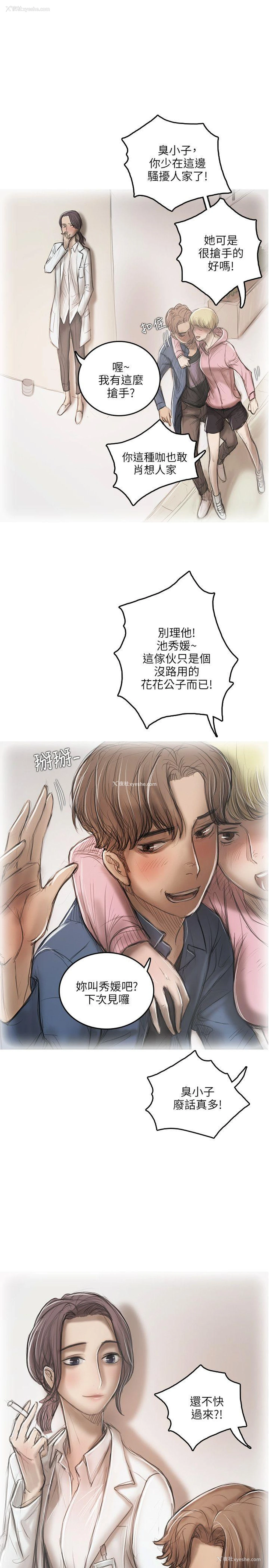 5P - 开发性味蕾