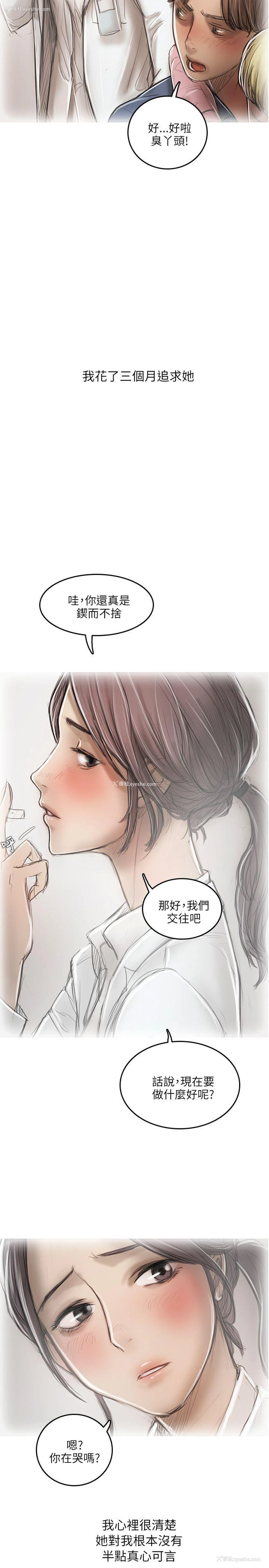 6P - 开发性味蕾