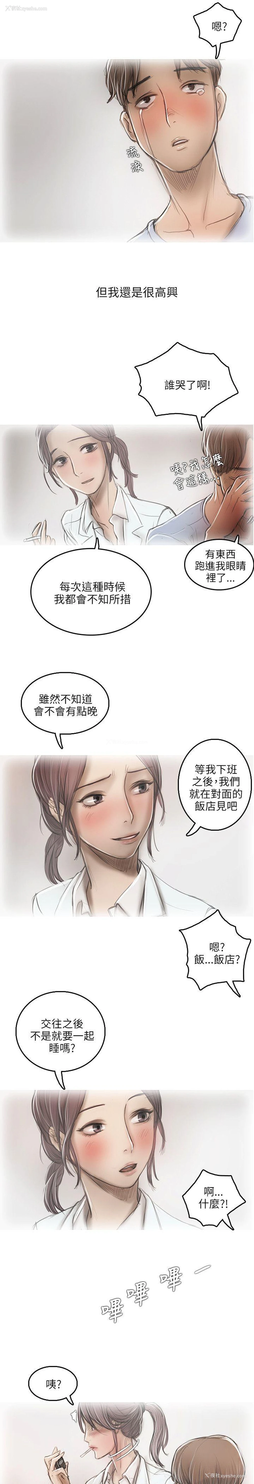 7P - 开发性味蕾