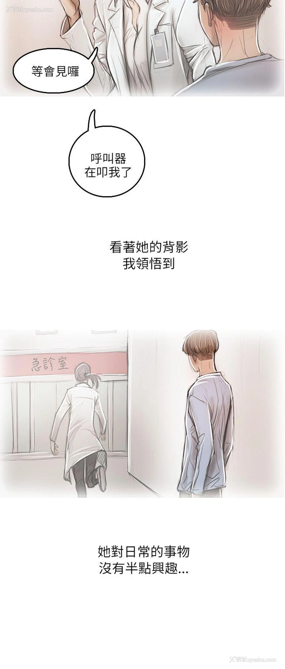 8P - 开发性味蕾