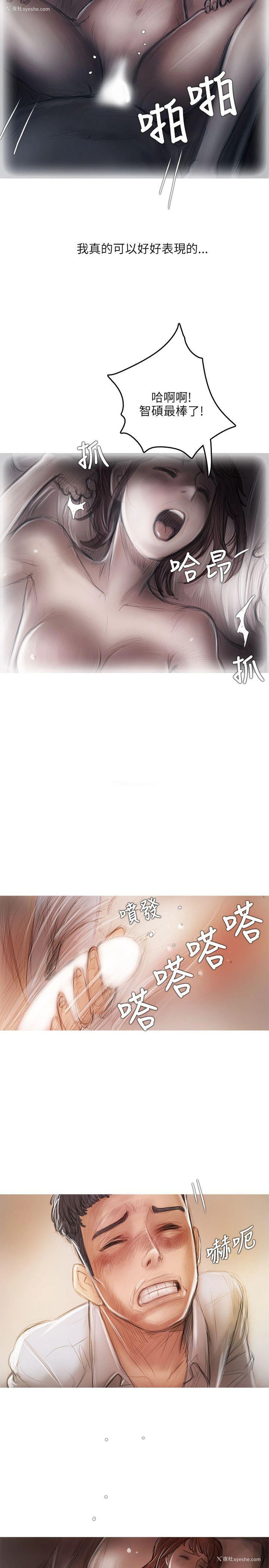 11P - 开发性味蕾