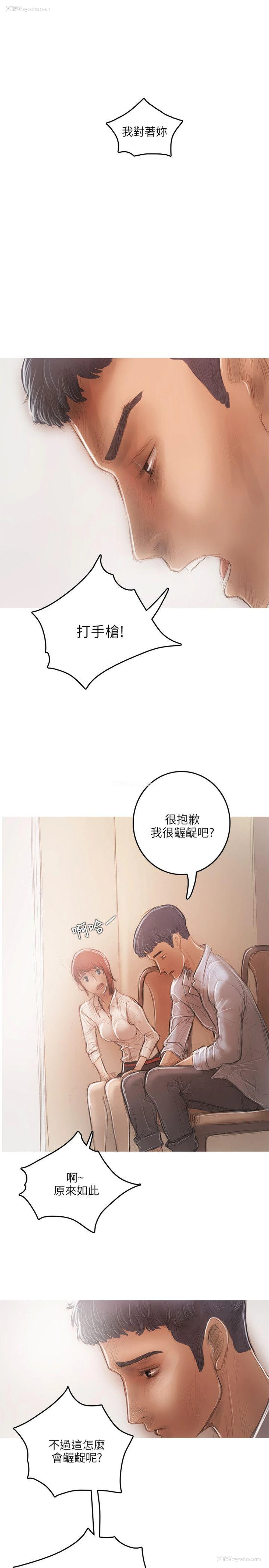 15P - 开发性味蕾