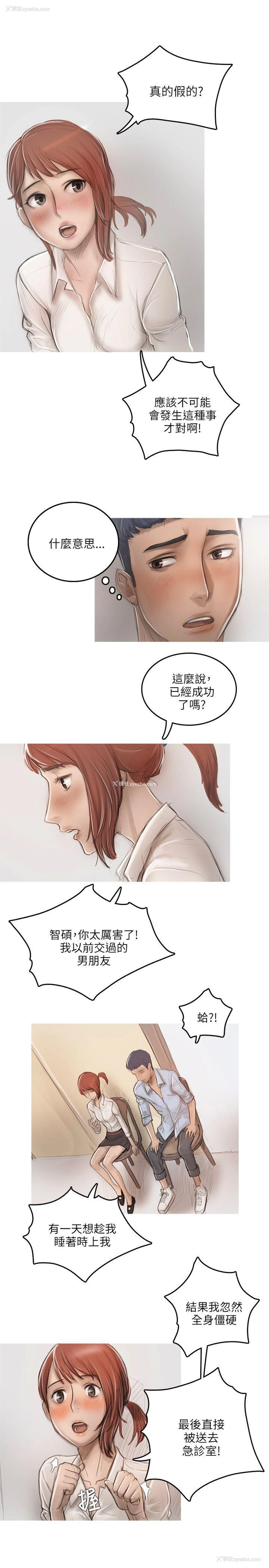 1P - 开发性味蕾