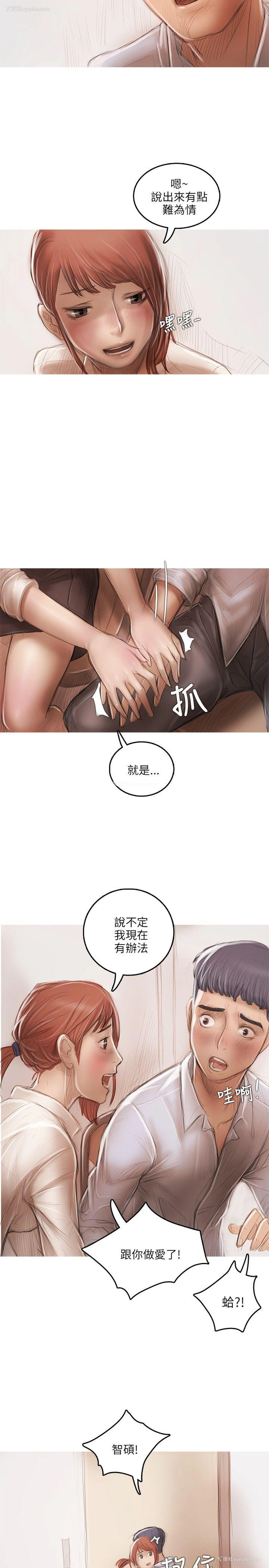 17P - 开发性味蕾