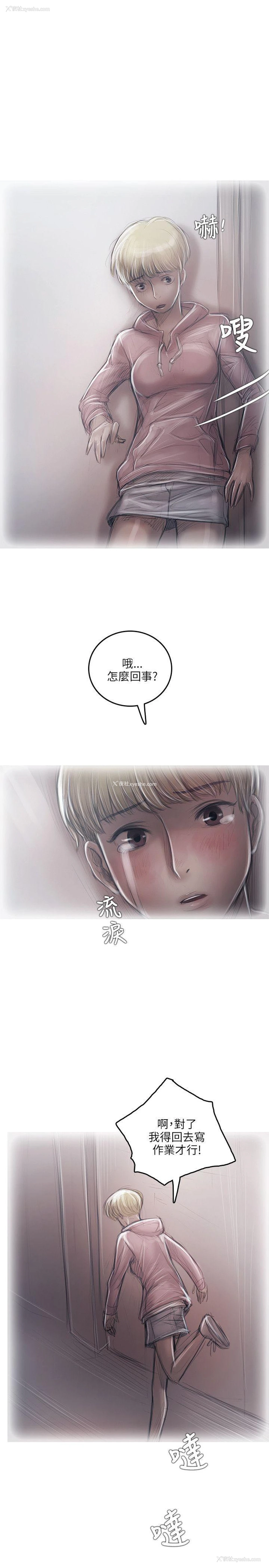 23P - 开发性味蕾