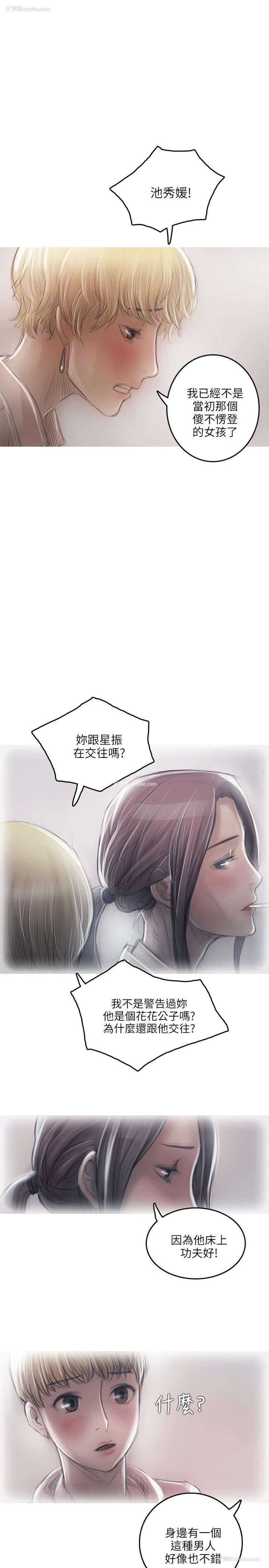 24P - 开发性味蕾