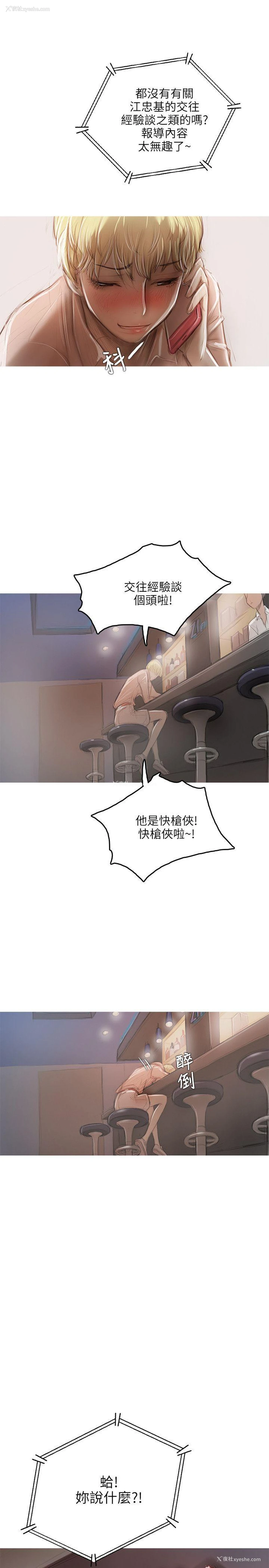 27P - 开发性味蕾