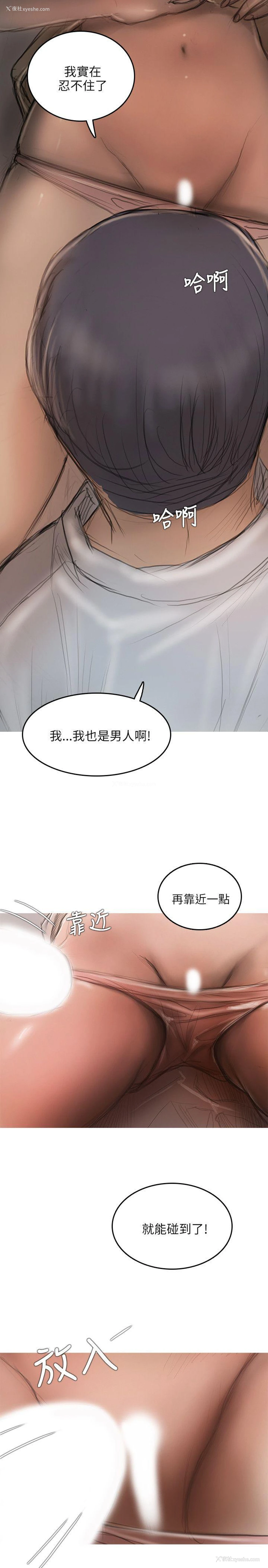 4P - 开发性味蕾