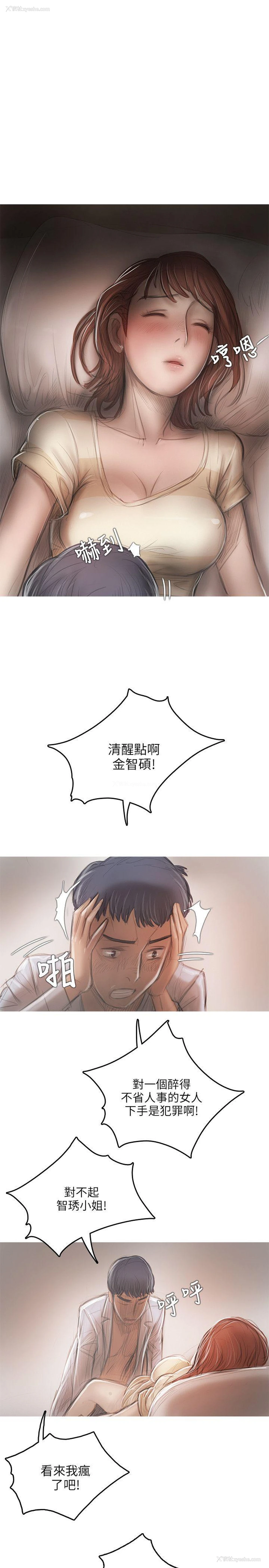 6P - 开发性味蕾