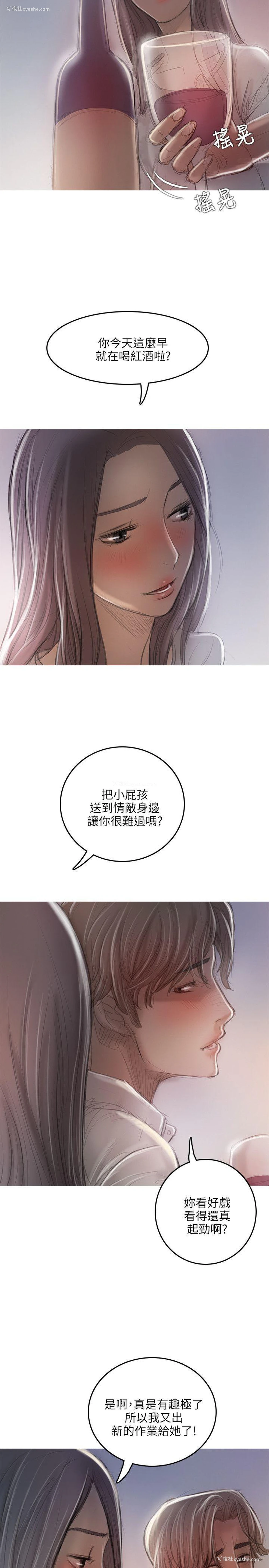 11P - 开发性味蕾