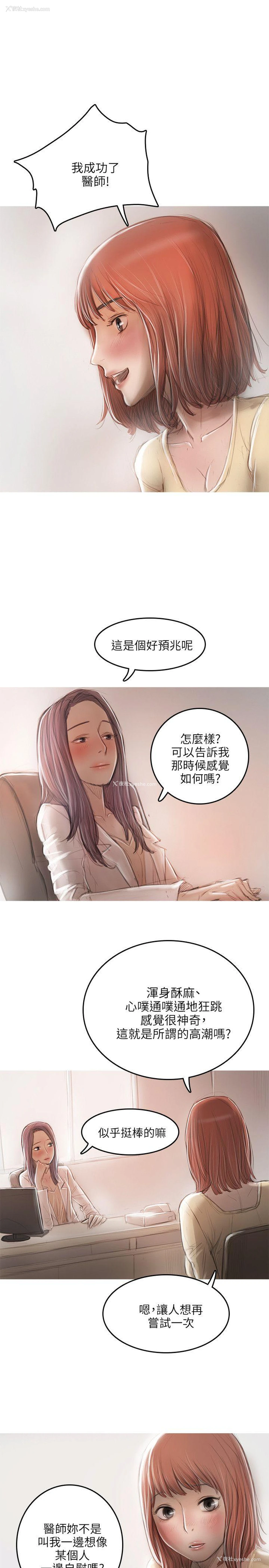 1P - 开发性味蕾