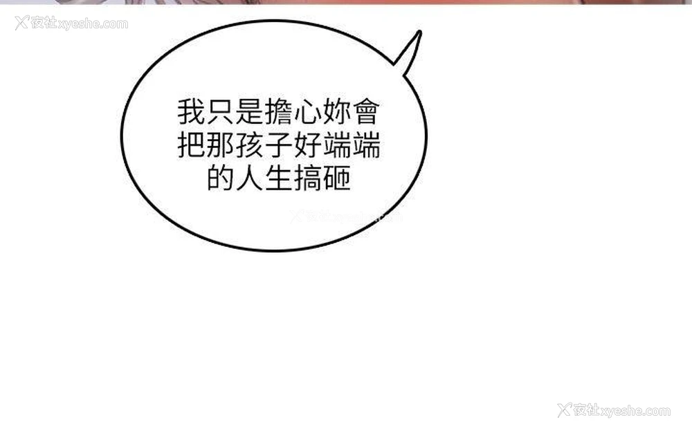 13P - 开发性味蕾