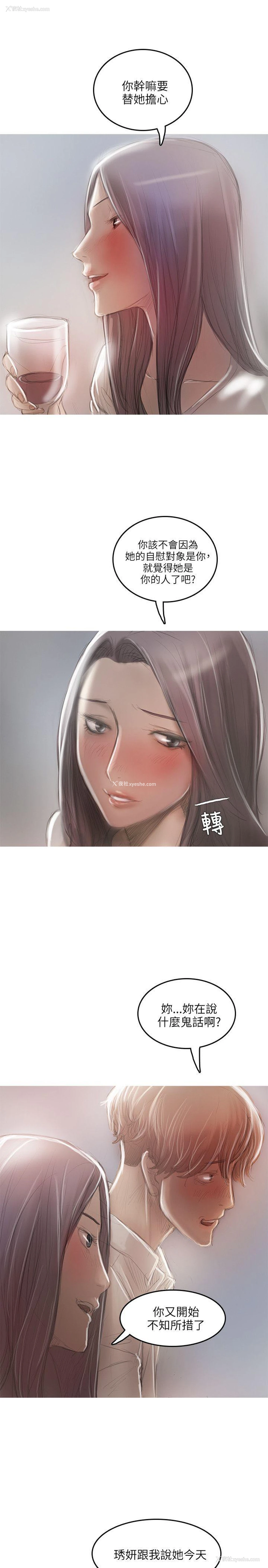 14P - 开发性味蕾