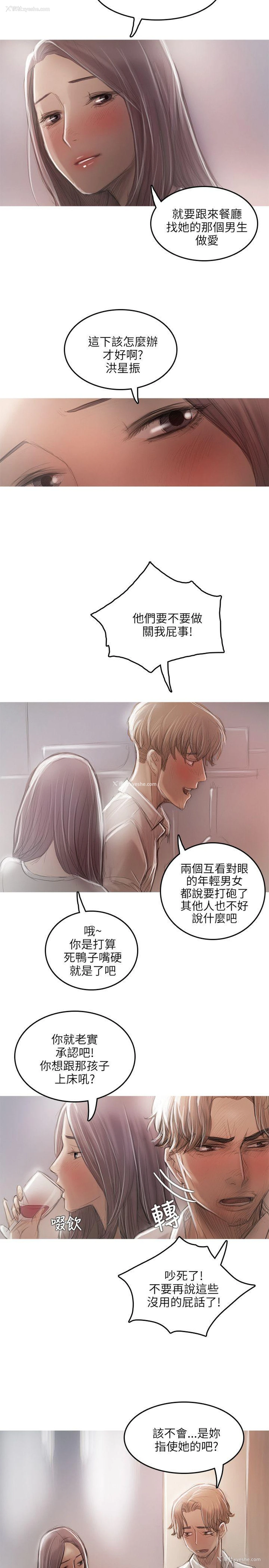 15P - 开发性味蕾