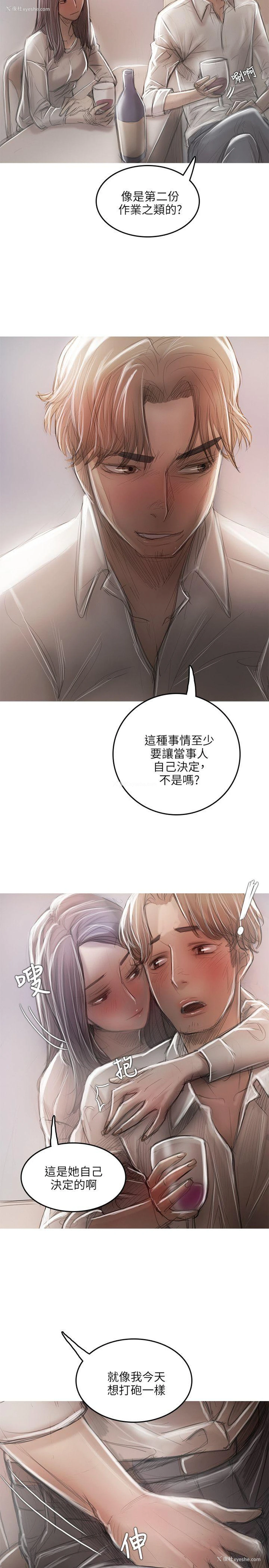 16P - 开发性味蕾
