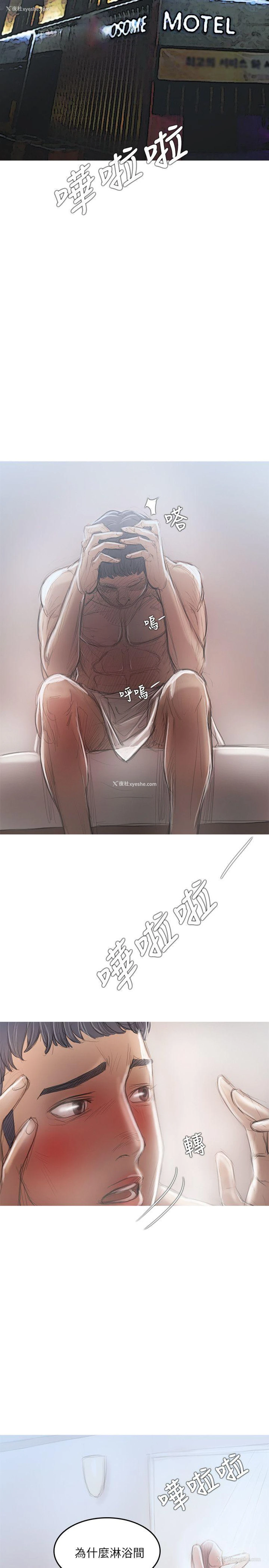 20P - 开发性味蕾