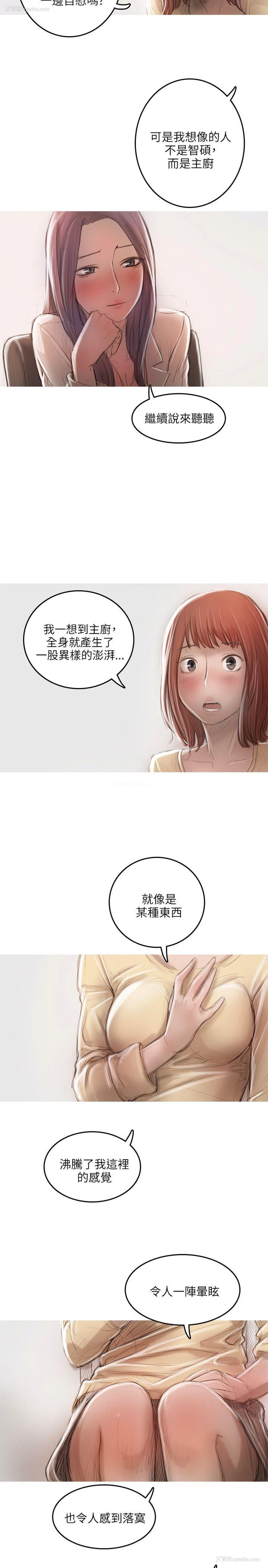 2P - 开发性味蕾
