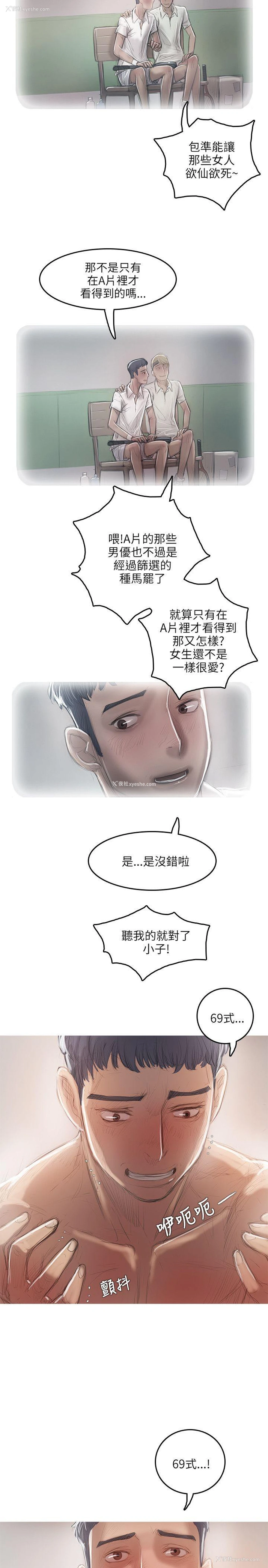 23P - 开发性味蕾