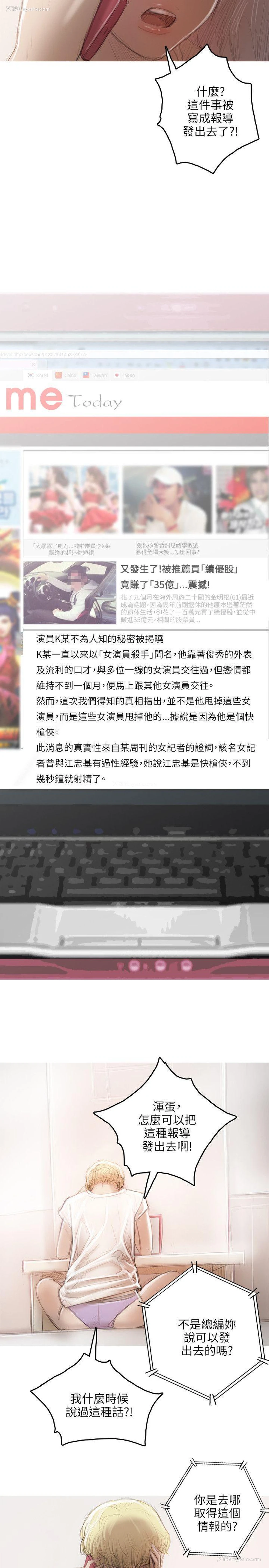 7P - 开发性味蕾