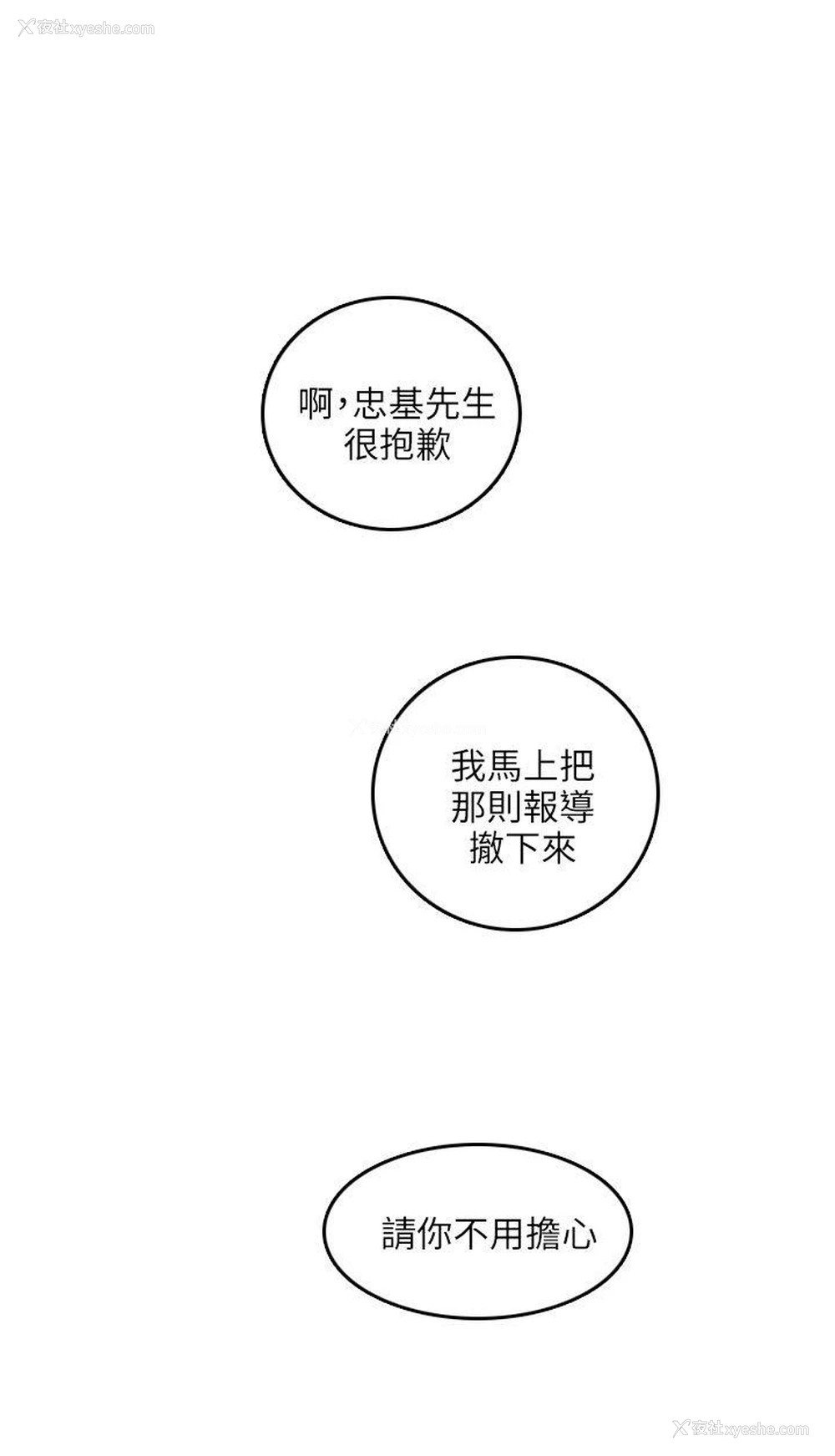 9P - 开发性味蕾