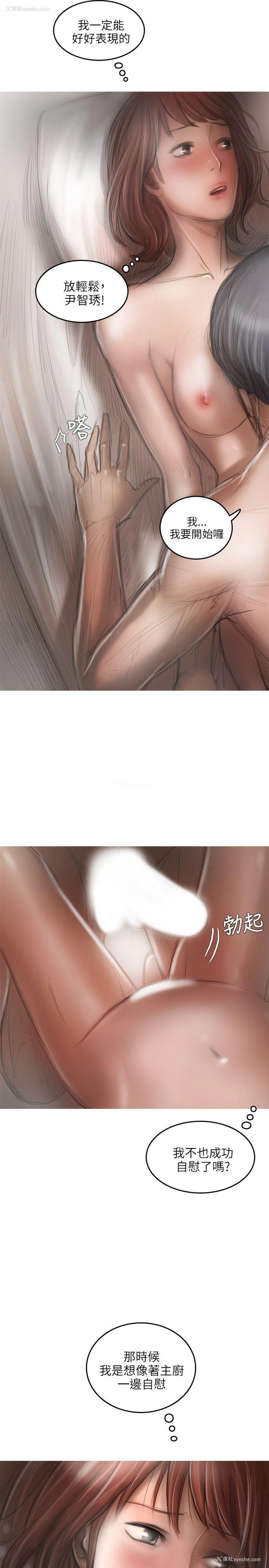 11P - 开发性味蕾