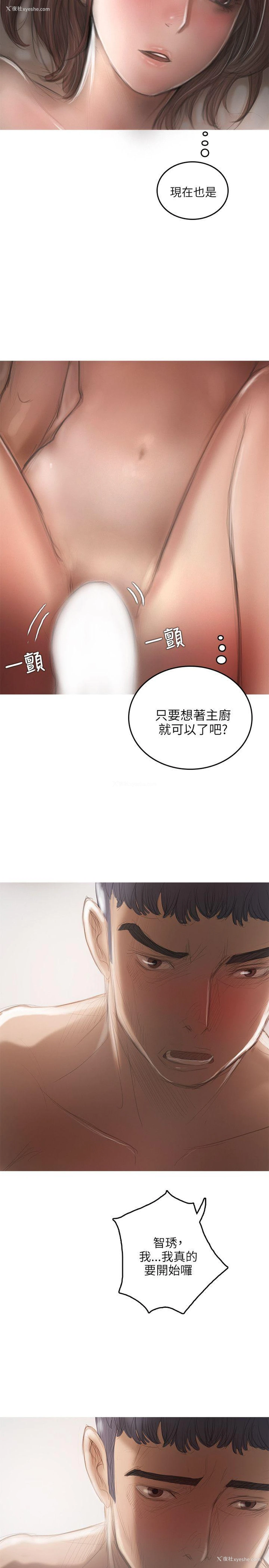 12P - 开发性味蕾
