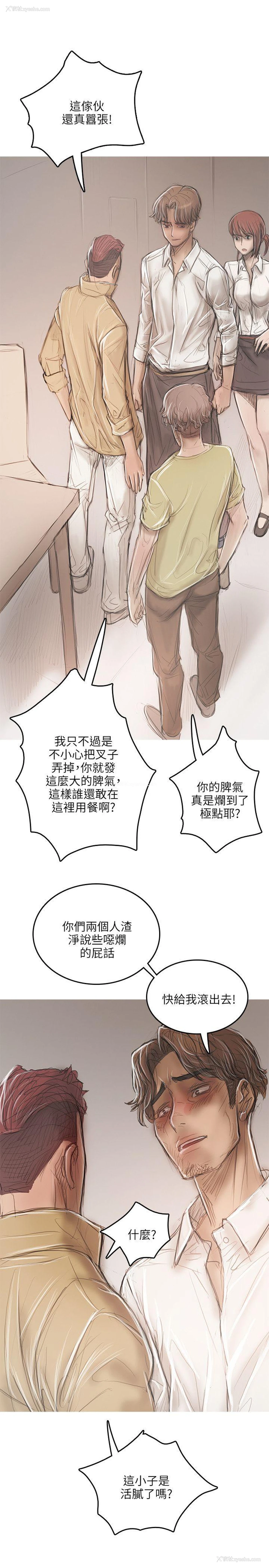 26P - 开发性味蕾