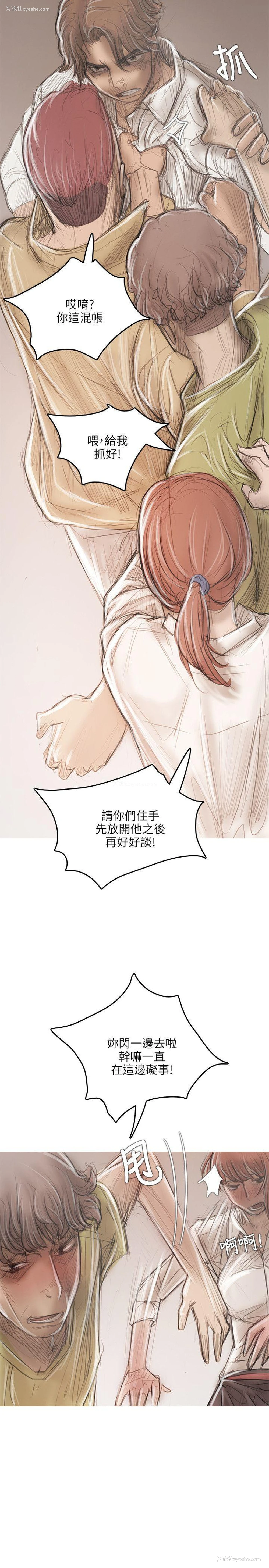 28P - 开发性味蕾