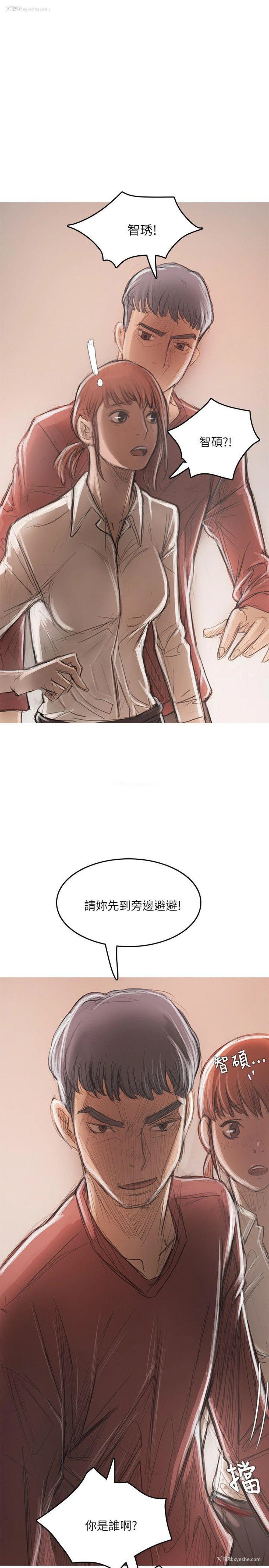 30P - 开发性味蕾