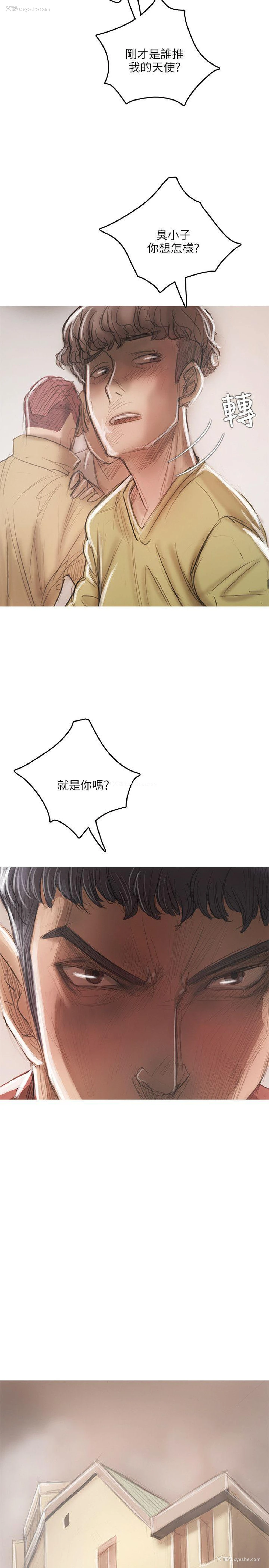 31P - 开发性味蕾