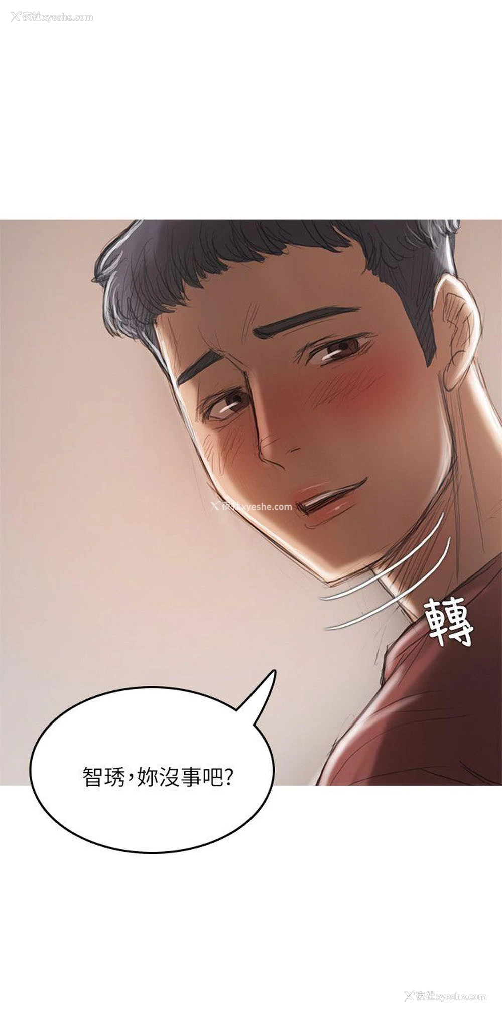 33P - 开发性味蕾